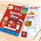 Bento Box - Field Guide Kit