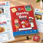 Bento Box - Field Guide Kit